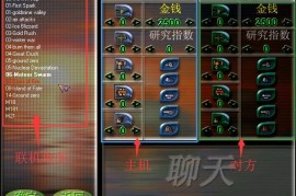 蓝色警戒用什么防御单位打飞艇最快，以下是分析和推荐