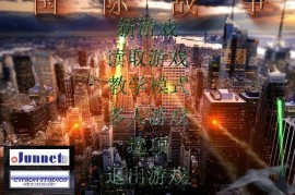 蓝色警戒全成就达成详细攻略，一、通用准备与技巧