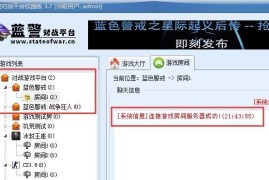 蓝色警戒私服，以下是为您整理的关于蓝色警戒私服的关键信息和寻找建议