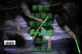 蓝色警戒人口上限怎么修改，1.  找到游戏安装目录