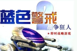 蓝色警戒怎么在配置文件改快捷键，1.  找到配置文件