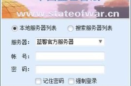 蓝色警戒开发团队背后的辛酸故事，以下是蓝色警戒开发团队背后辛酸故事的核心要素