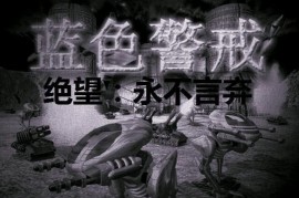 蓝色警戒怎么录制视频，📌 方法一，使用游戏内录制功能（如果可用）