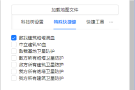 蓝色警戒游戏制作人采访录音，1. 早期游戏媒体文字专访（最核心的来源）