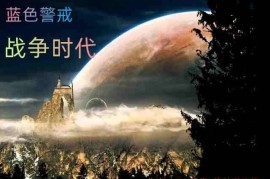 蓝色警戒抗锯齿怎么开，不过，你可以尝试以下几种方法来尝试开启或改善锯齿问题