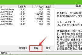 蓝色警戒对战平台有哪些，以下是Warzone 2100目前主要的对战平台和方式