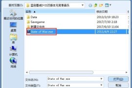 蓝色警戒新版本修复了哪些漏洞，🛠 1. 游戏性能与稳定性优化