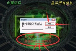 蓝色警戒迷雾怎么开，以下是清除战争迷雾的主要方法