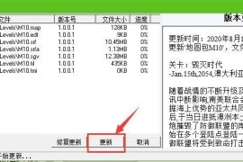 蓝色警戒一夫当关卡住交通要道，核心思路，以最小代价扼守咽喉