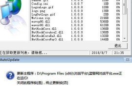 蓝色警戒怎么打包游戏，一、基础打包（整理游戏文件）