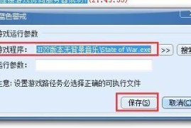 蓝色警戒游戏有声音没画面，一、最常见原因，游戏设置或分辨率问题