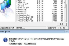 蓝色警戒科研中心，1. 科技解锁与升级