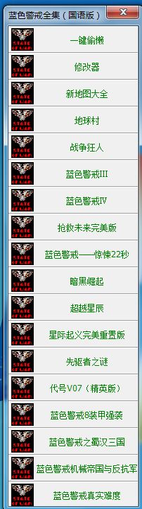 蓝色警戒游戏技巧,🧱 一、 基础与核心技巧 (新手必备) 蓝色警戒游戏技巧,🧱 一、 基础与核心技巧 (新手必备)