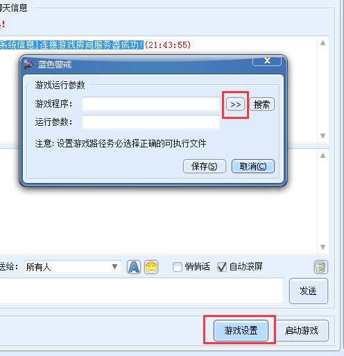 蓝色警戒怀旧向,核心特色与怀旧记忆点 蓝色警戒怀旧向,核心特色与怀旧记忆点