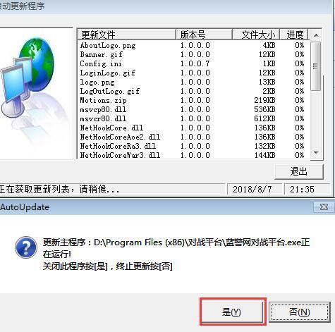 蓝色警戒没有声音怎么办，🛠️ 排查和修复步骤（请按顺序尝试）