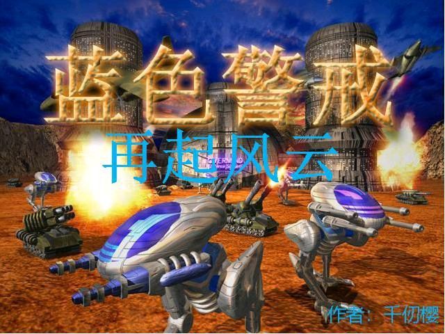 蓝色警戒趣味玩法,🎯 一、 常规战术的极限变体 蓝色警戒趣味玩法,🎯 一、 常规战术的极限变体