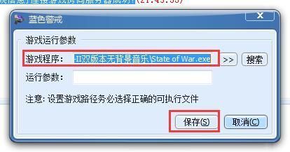 蓝色警戒光棱坦克怎么防，🛡 核心防御思路