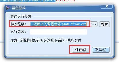 蓝色警戒新手友好 MOD,🔍 新手友好 MOD 的核心目标 蓝色警戒新手友好 MOD,🔍 新手友好 MOD 的核心目标