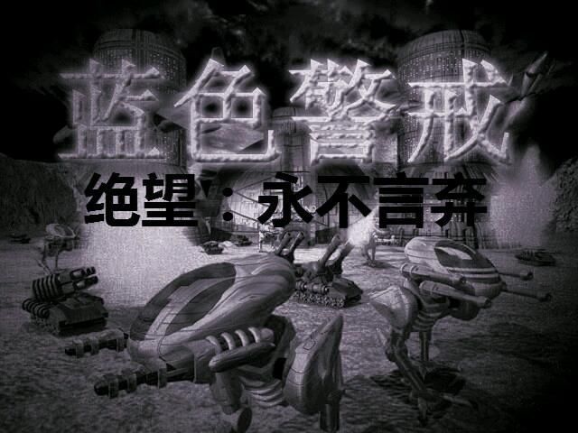 蓝色警戒怎么录制视频,📌 方法一,使用游戏内录制功能(如果可用) 蓝色警戒怎么录制视频,📌 方法一,使用游戏内录制功能(如果可用)
