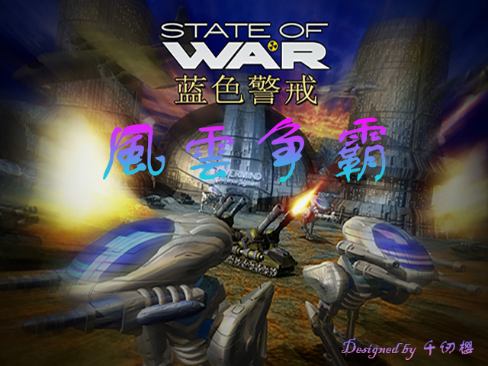 蓝色警戒敌后武工队战术,蓝色警戒敌后武工队战术这个表述比较模糊,可能指代几种不同的情境 蓝色警戒敌后武工队战术,蓝色警戒敌后武工队战术这个表述比较模糊,可能指代几种不同的情境
