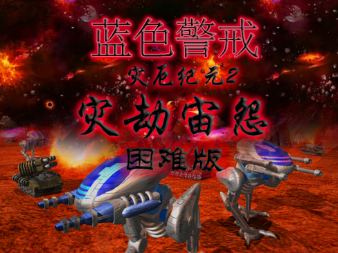 蓝色警戒怎么换皮肤,🧰 方法一,使用现成的模组(最推荐,最安全) 蓝色警戒怎么换皮肤,🧰 方法一,使用现成的模组(最推荐,最安全)