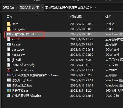 蓝色警戒纯净版下载,关于蓝色警戒(Blue Alert)的纯净版下载,需要特别注意以下几点 蓝色警戒纯净版下载,关于蓝色警戒(Blue Alert)的纯净版下载,需要特别注意以下几点