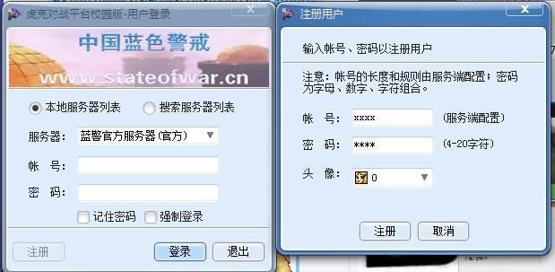 蓝色警戒电力不足会怎么样，1. 建筑功能停止或降级