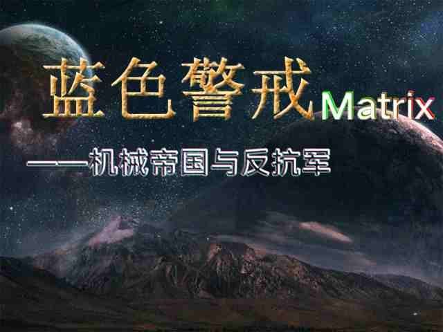 蓝色警戒制空权争夺,以下是在蓝色警戒中争夺制空权的关键要素和策略 蓝色警戒制空权争夺,以下是在蓝色警戒中争夺制空权的关键要素和策略