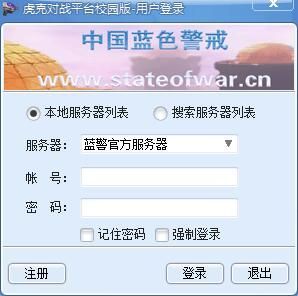 蓝色警戒1打4冷酷电脑怎么赢，🧠 核心思路，以时间换空间，以经济换生存，以偷袭换胜机