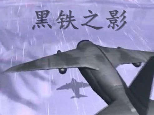 蓝色警戒GOG无加密平台下载,关于蓝色警戒在GOG平台的下载,需要明确以下几点重要信息 蓝色警戒GOG无加密平台下载,关于蓝色警戒在GOG平台的下载,需要明确以下几点重要信息