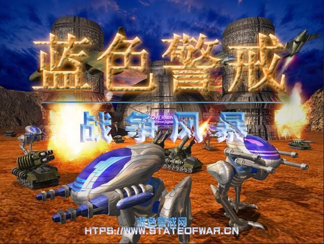 蓝色警戒核心建筑相克表分享，核心建筑相克表
