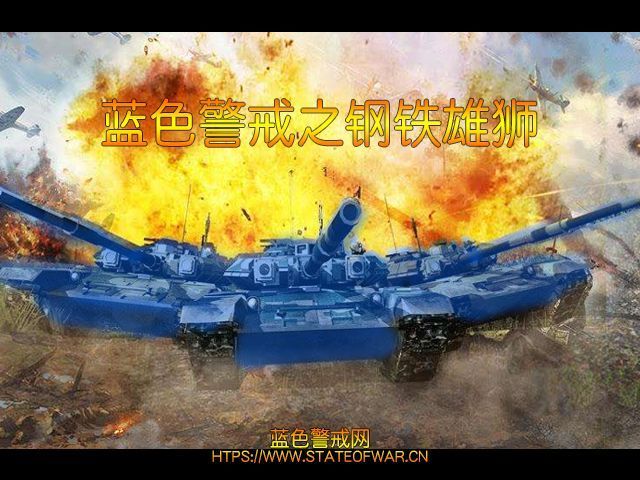 蓝色警戒秘籍怎么才能成功开启，1.  版本是关键， 不同版本的开启方式差异很大
