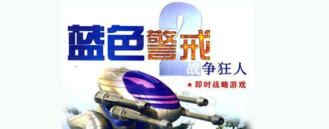 蓝色警戒怎么在配置文件改快捷键，1.  找到配置文件